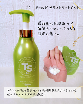 ゴールドプラスセット(シャンプー500g x 1ea/トリートメント500ml X 1ea) — 4.5점을 준 리뷰어가 2023년 3월 올린 사용 사진