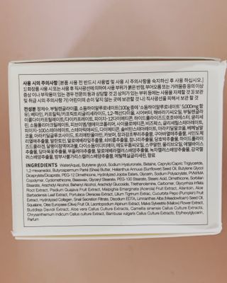 redhairskincare님이 올린 리뷰 사진 4