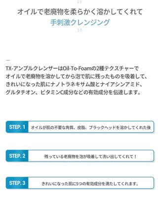 櫻井結花子님이 올린 리뷰 사진 3