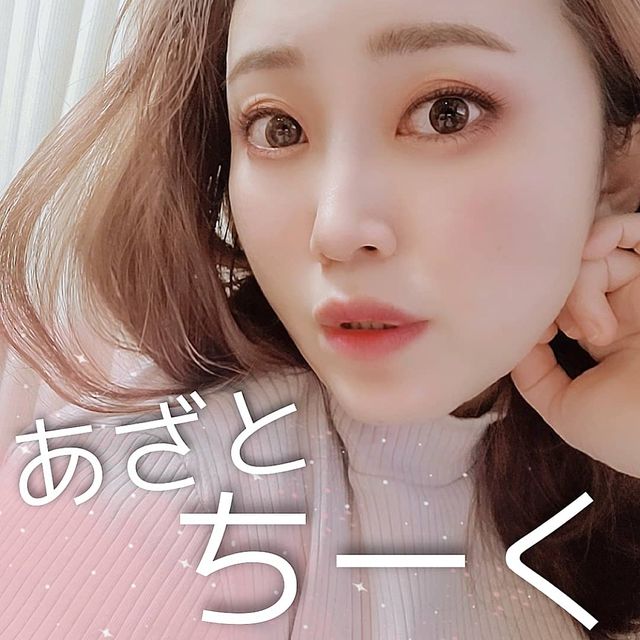 바이탈 시어 블러셔 리뷰 사진
