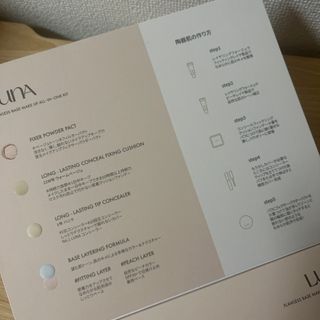 【AK BEAUTY 공식】 도자기 피부 만들기 올인원 베이스 세트 — 5점을 준 리뷰어가 2022년 10월 올린 사용 사진
