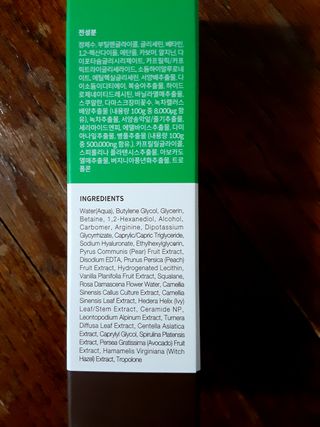 Cica Green Line [Toner, Serum, Cream] — 5점을 준 리뷰어가 2021년 9월 올린 사용 사진