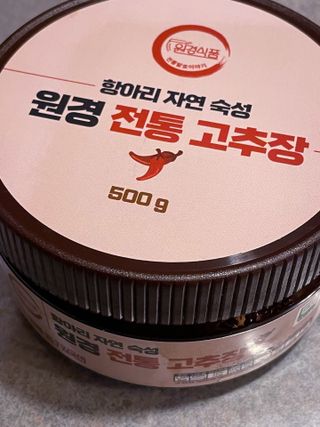 ihearteverithing님이 올린 리뷰 사진 2