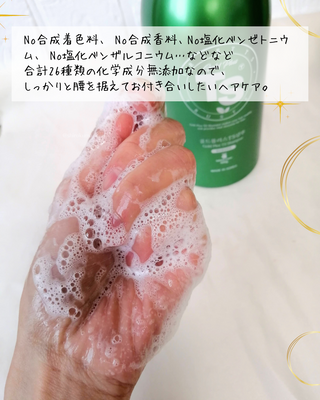 ゴールドプラスセット(シャンプー500g x 1ea/トリートメント500ml X 1ea) — 4.5점을 준 리뷰어가 2023년 3월 올린 사용 사진