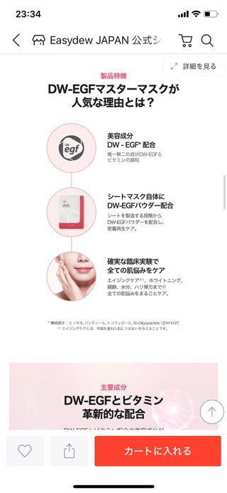 Haruna님이 올린 리뷰 사진 4