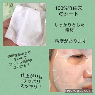 Pyunkang Yul 편강 율 진정 수분 강화 토너 150ml & 진정 마스크팩 10ea — 3점을 준 리뷰어가 2021년 9월 올린 사용 사진