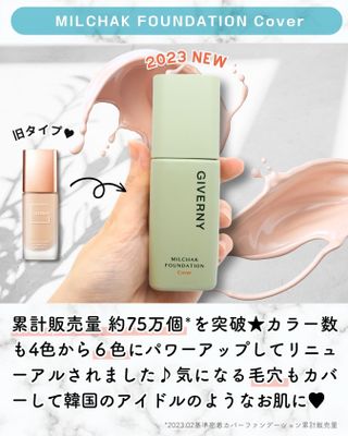 지베르니 밀착 커버 파운데이션 30ml + 밀착 커버 쿠션 본 제품 — 3점을 준 리뷰어가 2023년 9월 올린 사용 사진