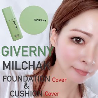 지베르니 밀착 커버 파운데이션 30ml + 밀착 커버 쿠션 본 제품 — 4.5점을 준 리뷰어가 2023년 9월 올린 사용 사진