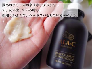 "ALA-C" 블랙 마늘 샴푸 + 컨디셔너 세트 — 5점을 준 리뷰어가 2022년 3월 올린 사용 사진