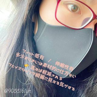 세탁하고 몇 번 사용할 수 있는 위생적인 소프트 마스크(소프트 퍼프 원단/흡한 원단) — 5점을 준 리뷰어가 2022년 1월 올린 사용 사진