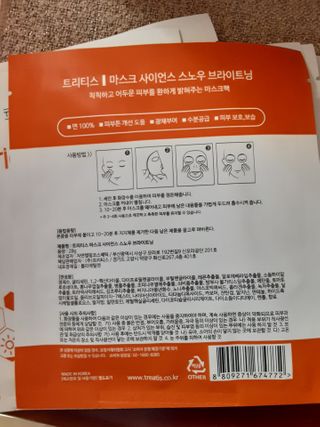 MaryMareMare님이 올린 리뷰 사진 3