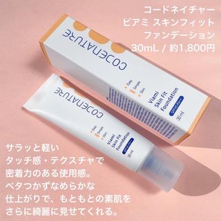 코드네이처 비아미 퍼펙트 케어 4종 — 5점을 준 리뷰어가 2021년 12월 올린 사용 사진