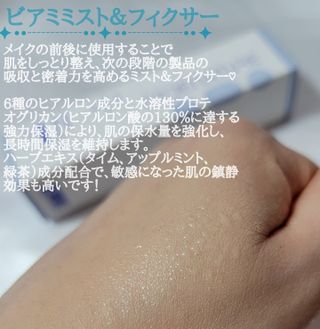 코드네이처 비아미 퍼펙트 케어 4종 — 4.5점을 준 리뷰어가 2021년 7월 올린 사용 사진