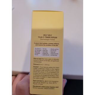 VELY VELY Yuja C-Tamin Serum — 5점을 준 리뷰어가 2021년 3월 올린 사용 사진