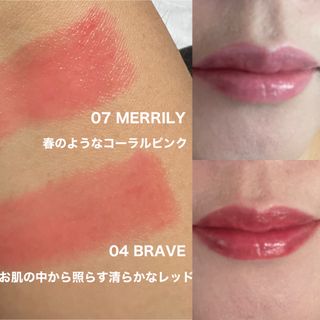 ATHE AUTHENTIC AIRY LIP BALM / 비건립밤 / 어센틱립밤 / 에어리립밤 (수정 요청) — 5점을 준 리뷰어가 2022년 7월 올린 사용 사진