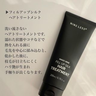 나인레스 매지나인 필 업 실크 트리트먼트 200ml 6.76 fl. 온스 유형에 남겨 — 5점을 준 리뷰어가 2022년 4월 올린 사용 사진