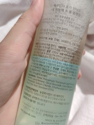 제주인디 폴리인디고 내 피부에 쪽 폼클렌징 — 4점을 준 리뷰어가 2021년 11월 올린 사용 사진
