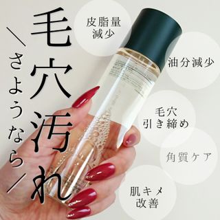 Pyunkang Yul 편강 율 진정 수분 강화 토너 150ml & 진정 마스크팩 10ea — 5점을 준 리뷰어가 2021년 8월 올린 사용 사진