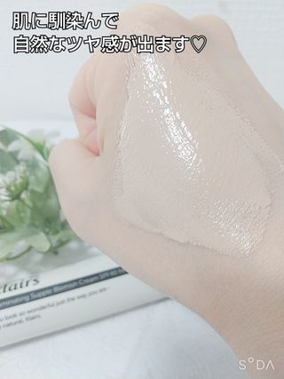 mmiiskincare님이 올린 리뷰 사진 4