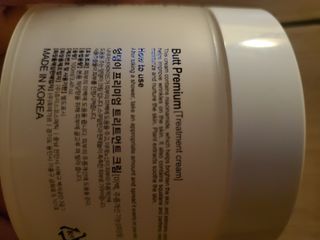 비엔디 2나우[ENG]BnD Body Wrinkle Repair Butt premium — 5점을 준 리뷰어가 2024년 12월 올린 사용 사진