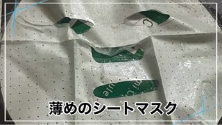 코드네이처 비아미 시카 더블 앰플 과 마스크[5장] — 4.5점을 준 리뷰어가 2021년 7월 올린 사용 사진