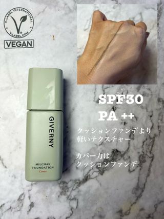 지베르니 밀착 커버 파운데이션 30ml + 밀착 커버 쿠션 본 제품 — 5점을 준 리뷰어가 2023년 9월 올린 사용 사진