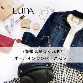 【AK BEAUTY 공식】 도자기 피부 만들기 올인원 베이스 세트 — 5점을 준 리뷰어가 2022년 10월 올린 사용 사진