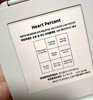 하트퍼센트 Heart Percent Dote on Mood Eye Palette CHERRY-LIKE FACETS — 5점을 준 리뷰어가 2021년 11월 올린 사용 사진