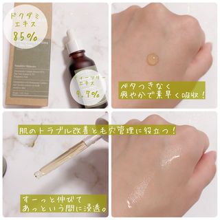 마리엔메이 센서티브 수딩 젤 크림 + 어성초 티트리 추출물 세럼 + 어성초 티트리 모공 클렌징 폼 - 일본어 — 5점을 준 리뷰어가 2021년 9월 올린 사용 사진
