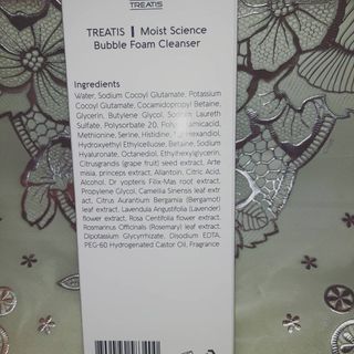 트리티스 [TREATIS] Bubble Foam Cleanser 200ml — 5점을 준 리뷰어가 2021년 2월 올린 사용 사진