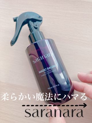 MAGIC SALON NO WASH ENRICH TREATMENT 매직 살롱 노워시 인리치 트리트먼트 — 4점을 준 리뷰어가 2023년 10월 올린 사용 사진