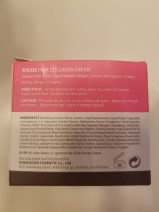 [Vegan] Pink Collagen Cream — 5점을 준 리뷰어가 2022년 2월 올린 사용 사진