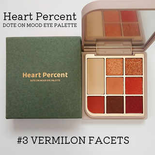 하트퍼센트 Heart Percent Dote on Mood Eye Palette VERMILION FACET — 5점을 준 리뷰어가 2021년 11월 올린 사용 사진