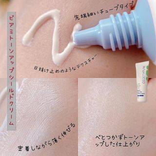 코드네이처 비아미 퍼펙트 케어 4종 — 5점을 준 리뷰어가 2021년 8월 올린 사용 사진