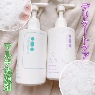 코드네이처 엠솔트 락토 2종 — 4점을 준 리뷰어가 2021년 7월 올린 사용 사진