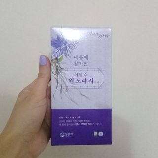 maliahdez님이 올린 리뷰 사진 2