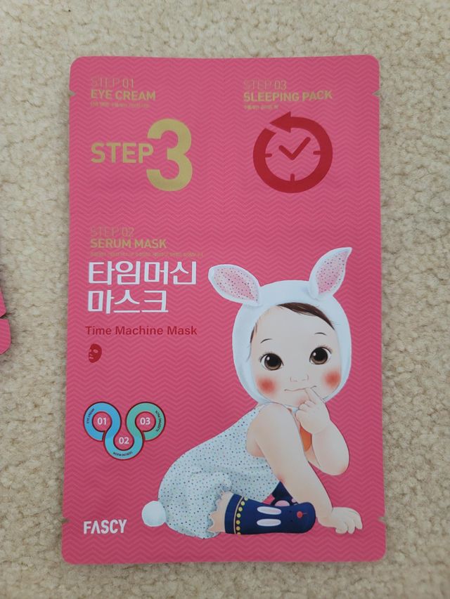 타임머신 마스크팩 리뷰 사진