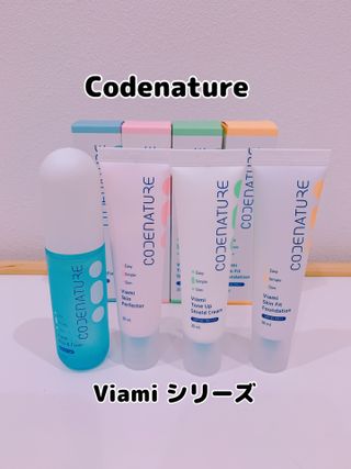 코드네이처 비아미 퍼펙트 케어 4종 — 4점을 준 리뷰어가 2021년 6월 올린 사용 사진