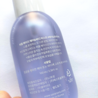 PERFUME HAZE HAIR &amp; BODY MIST 퍼퓸 헤이즈 헤어 &amp; 바디 미스트 — 5점을 준 리뷰어가 2023년 3월 올린 사용 사진