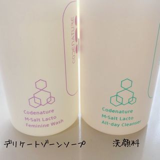 코드네이처 엠솔트 락토 2종 — 3점을 준 리뷰어가 2021년 7월 올린 사용 사진