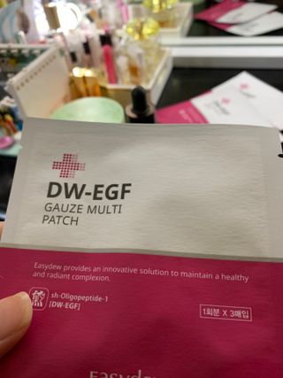 이지듀 DW-EGF 멀티 페이셜 시트 마스크 - 0.53 FL OZ 4EA — 3.5점을 준 리뷰어가 2021년 8월 올린 사용 사진
