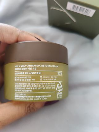 VELY VELY Artemisia Return Cream — 5점을 준 리뷰어가 2021년 4월 올린 사용 사진