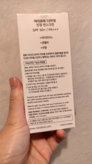 Suama님이 올린 리뷰 사진 2