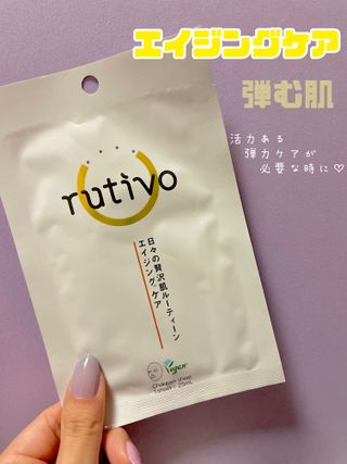 루티보 착감 마스크 팩 세트 (5p+7P/+1P) — 5점을 준 리뷰어가 2023년 3월 올린 사용 사진