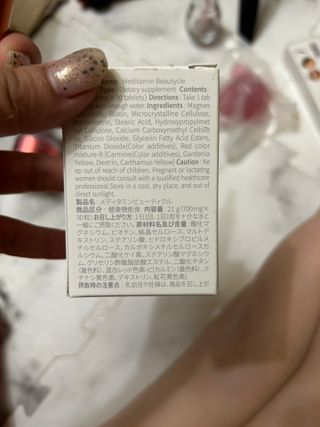 櫻井結花子님이 올린 리뷰 사진 4