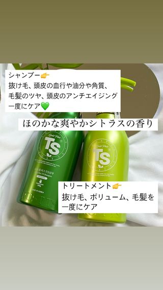 ゴールドプラスセット(シャンプー500g x 1ea/トリートメント500ml X 1ea) — 4점을 준 리뷰어가 2023년 3월 올린 사용 사진