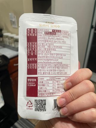 [K-doraji] Omija Berry Drink–80ml pouches of Bellflower Root Concentrate with Omija Berry — 5점을 준 리뷰어가 2021년 8월 올린 사용 사진