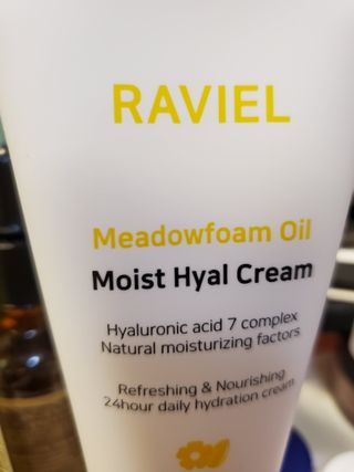 라비엘 RAVIEL Meadowfoam 씨 오일 모이스처라이징 데일리 히알 크림 3.4 fl oz, DermaBiome CX, 7 히알루론산 — 5점을 준 리뷰어가 2022년 9월 올린 사용 사진