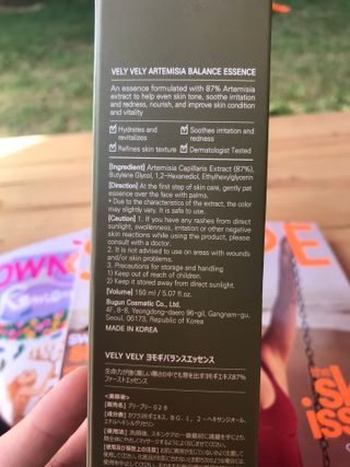 VELY VELY Artemisia Balance Essence — 5점을 준 리뷰어가 2021년 5월 올린 사용 사진