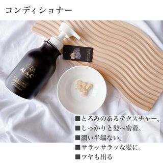"ALA-C" 블랙 마늘 샴푸 + 컨디셔너 세트 — 4점을 준 리뷰어가 2022년 2월 올린 사용 사진